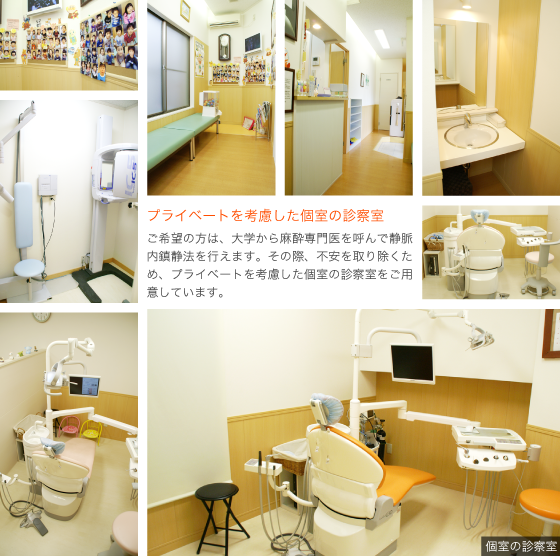 clinic_images_4